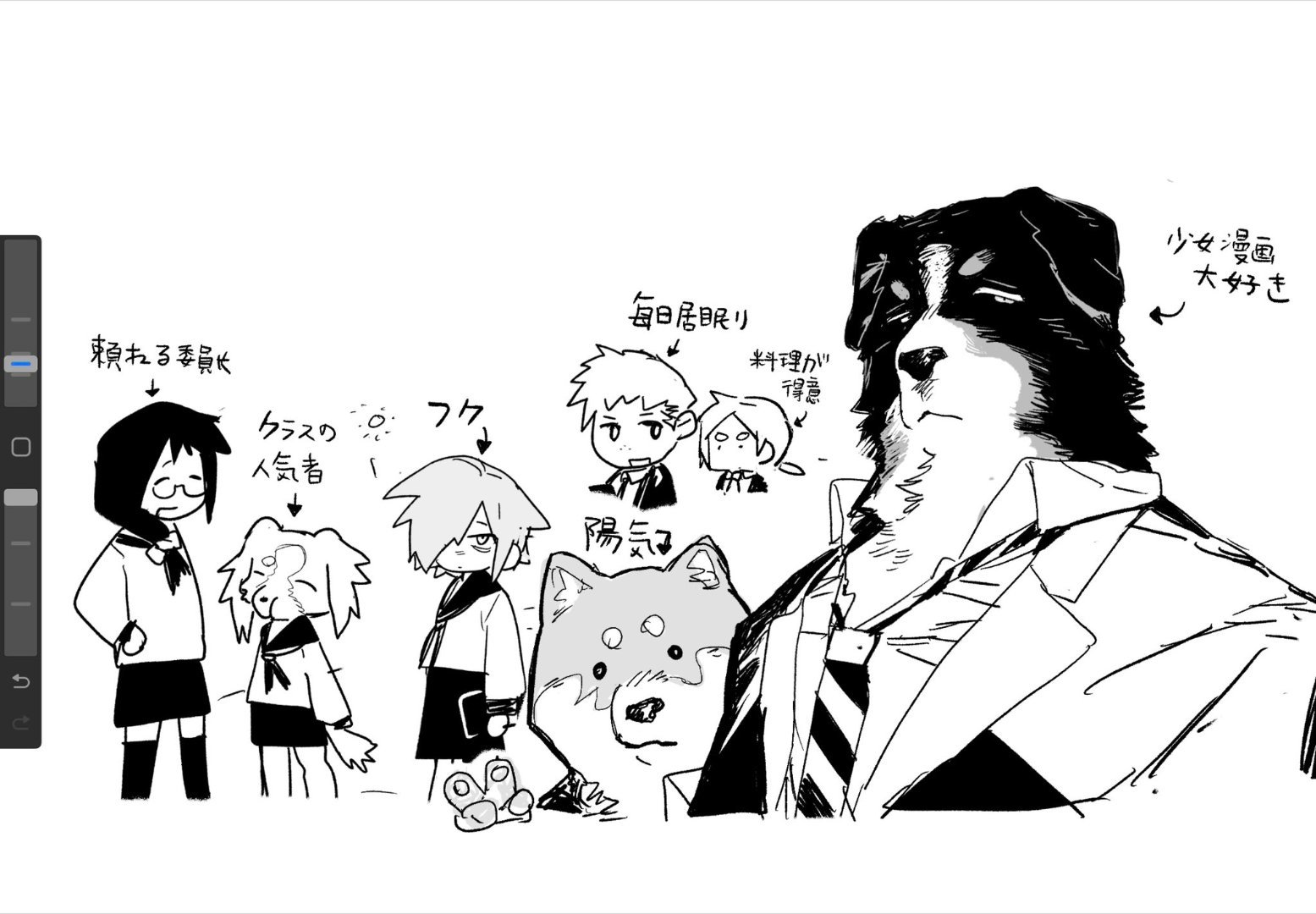 小福同班同学 
