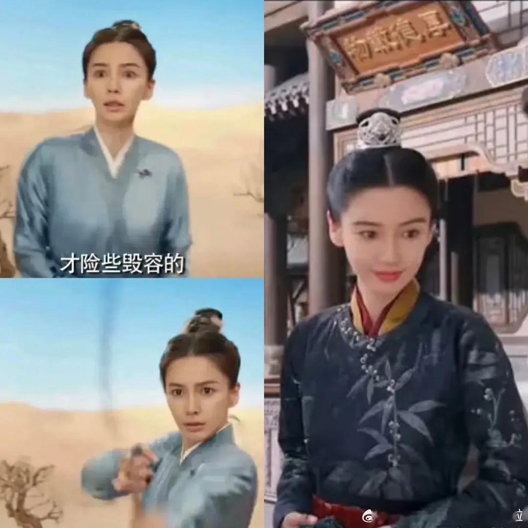 Baby那个《相思令》打开看几集就会立马被劝退，也是很久很久没见过这么假的抠图了