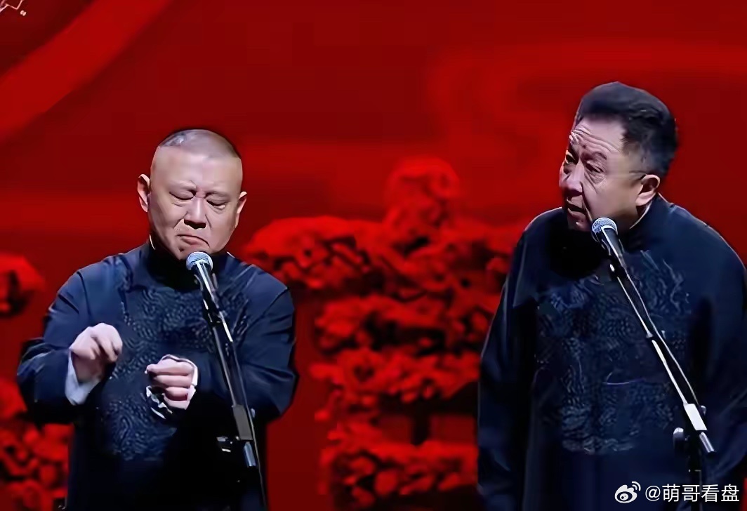 关于郭德纲改红歌这事，不查不知道，一查我震惊了。我好像知道，他为啥敢这么大胆了。