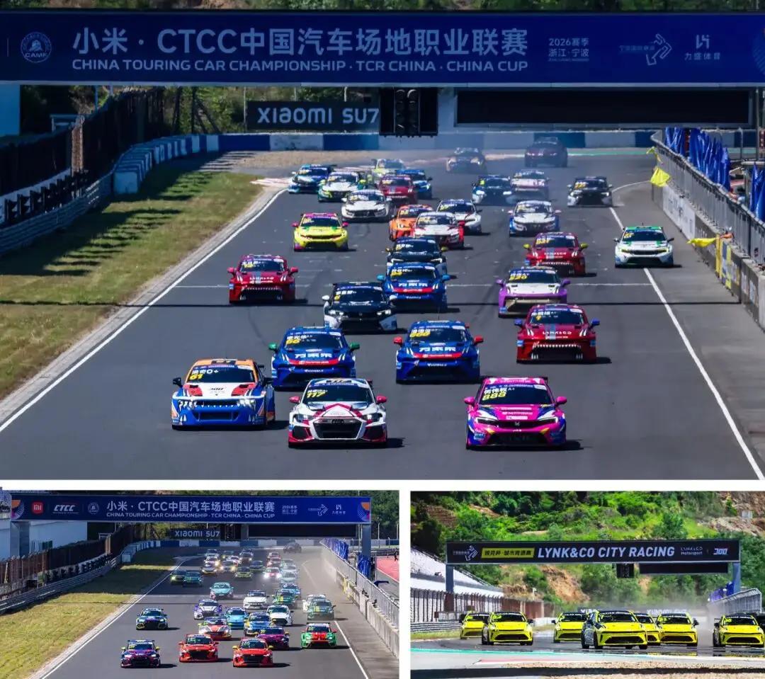 CTCC 鄂尔多斯：赛车不止竞速，更是北方赛车文化的普及窗口
CTCC 落地鄂尔