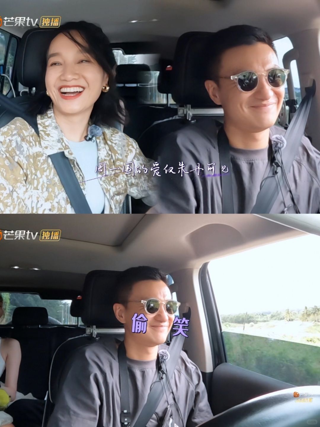 朱一围的爱仅限朱丹可见