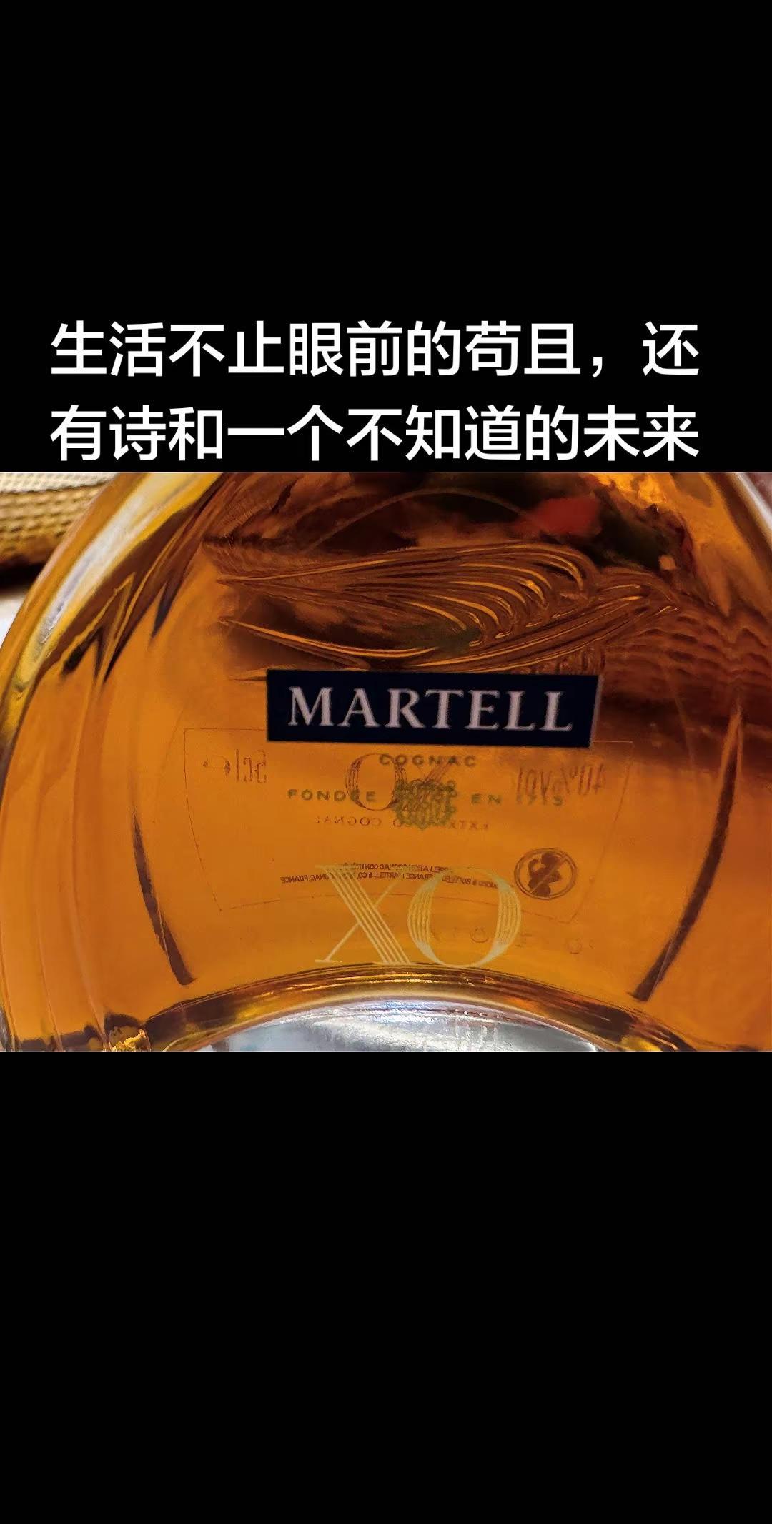 奔波了一天，整二两。致过去，敬未来！