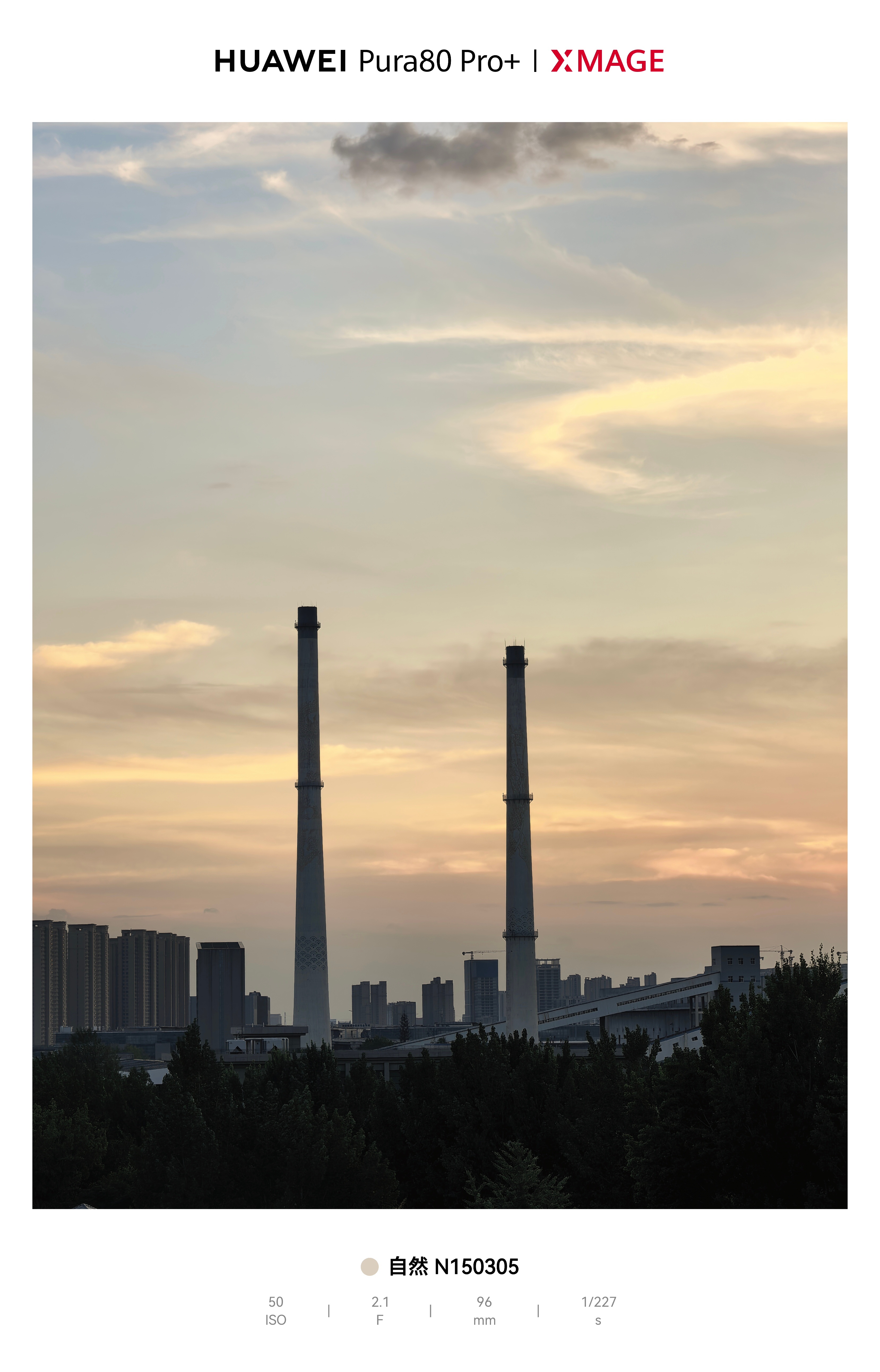 今日份晚霞，这两天西安天气不错，有点微风，不是很热~傍晚可以出来透透气了。  ​