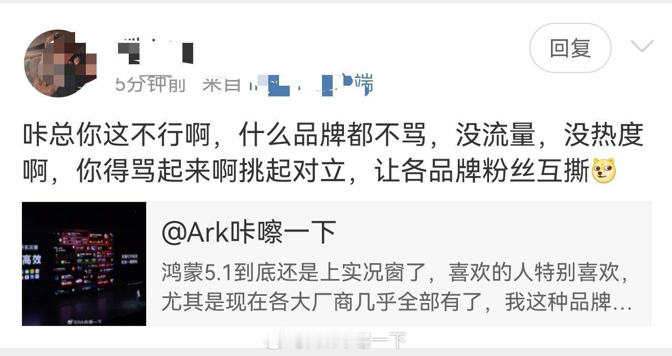 我不太喜欢骂品牌，我比较喜欢正常的吐槽，比如我是吉利星越L车主，那个车机我吐槽了