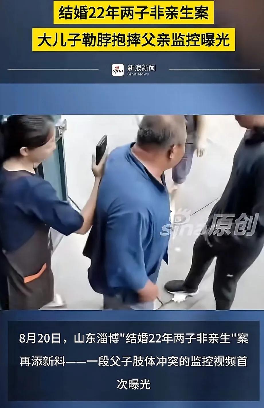 大儿子与姜洪涛的冲突的视频曝光。
大儿子称：我要入党，回去拿户口本，可父亲不给我