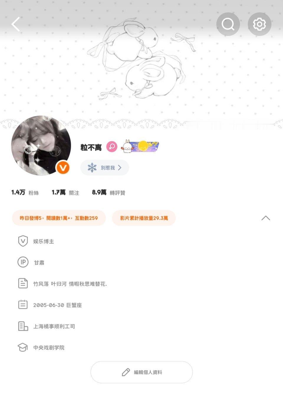 早上好，来动动 