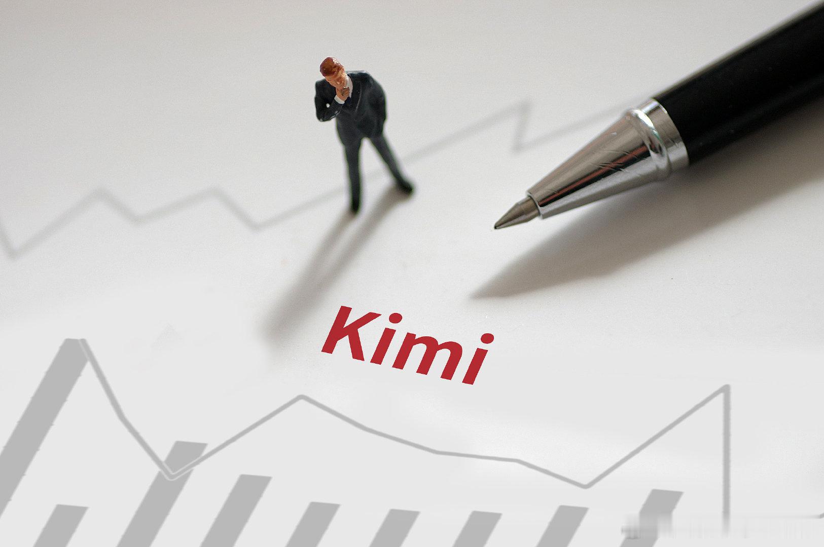 【曝月之暗面拟上线多模态新模型】 1 月 1 日晚间，《科创板日报》发布消息称，