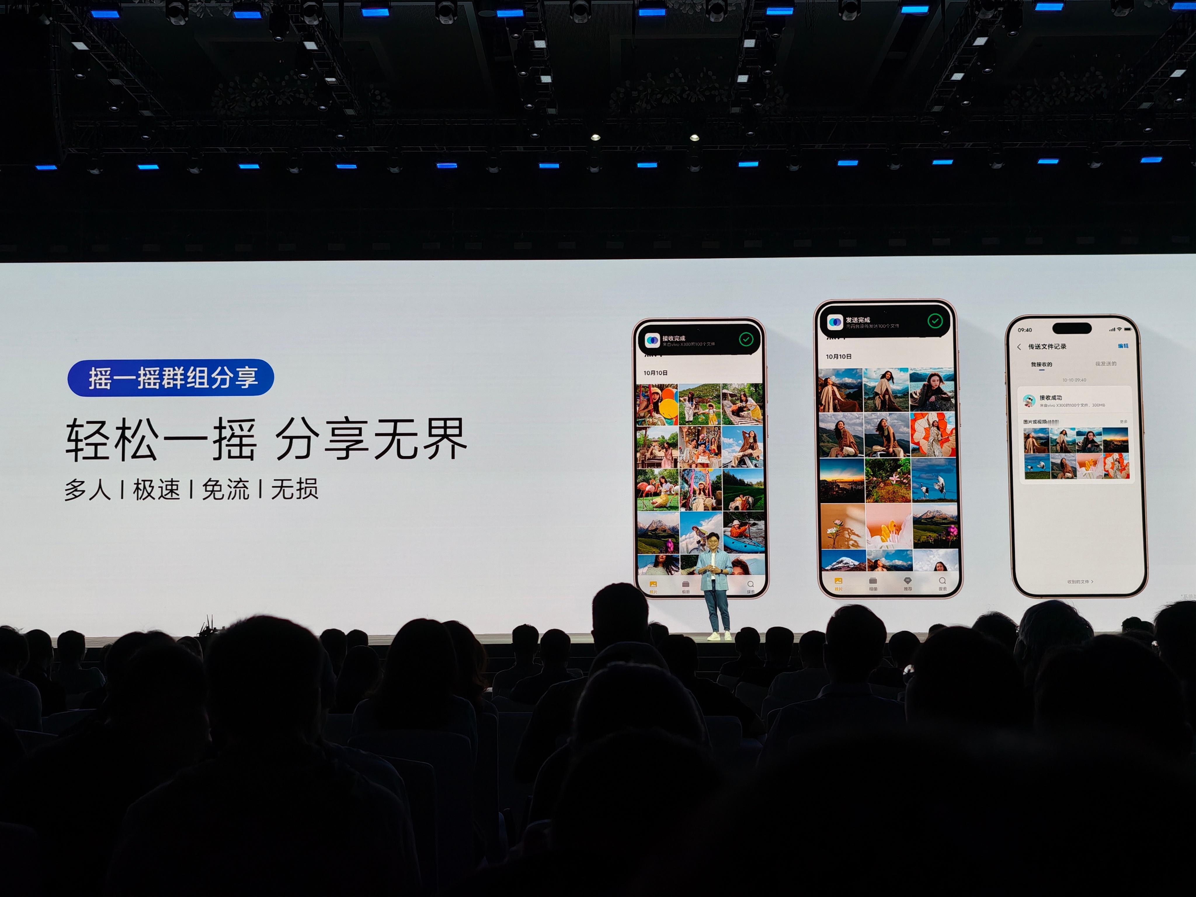 这才是『摇一摇』该有的样子～🙄2025vivo开发者大会vivo全新系统Ori