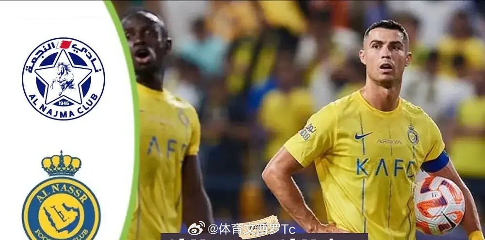 C罗双响生涯第967球！利雅得胜利5-2大胜纳杰马体育6分优势领跑！c罗生涯第9