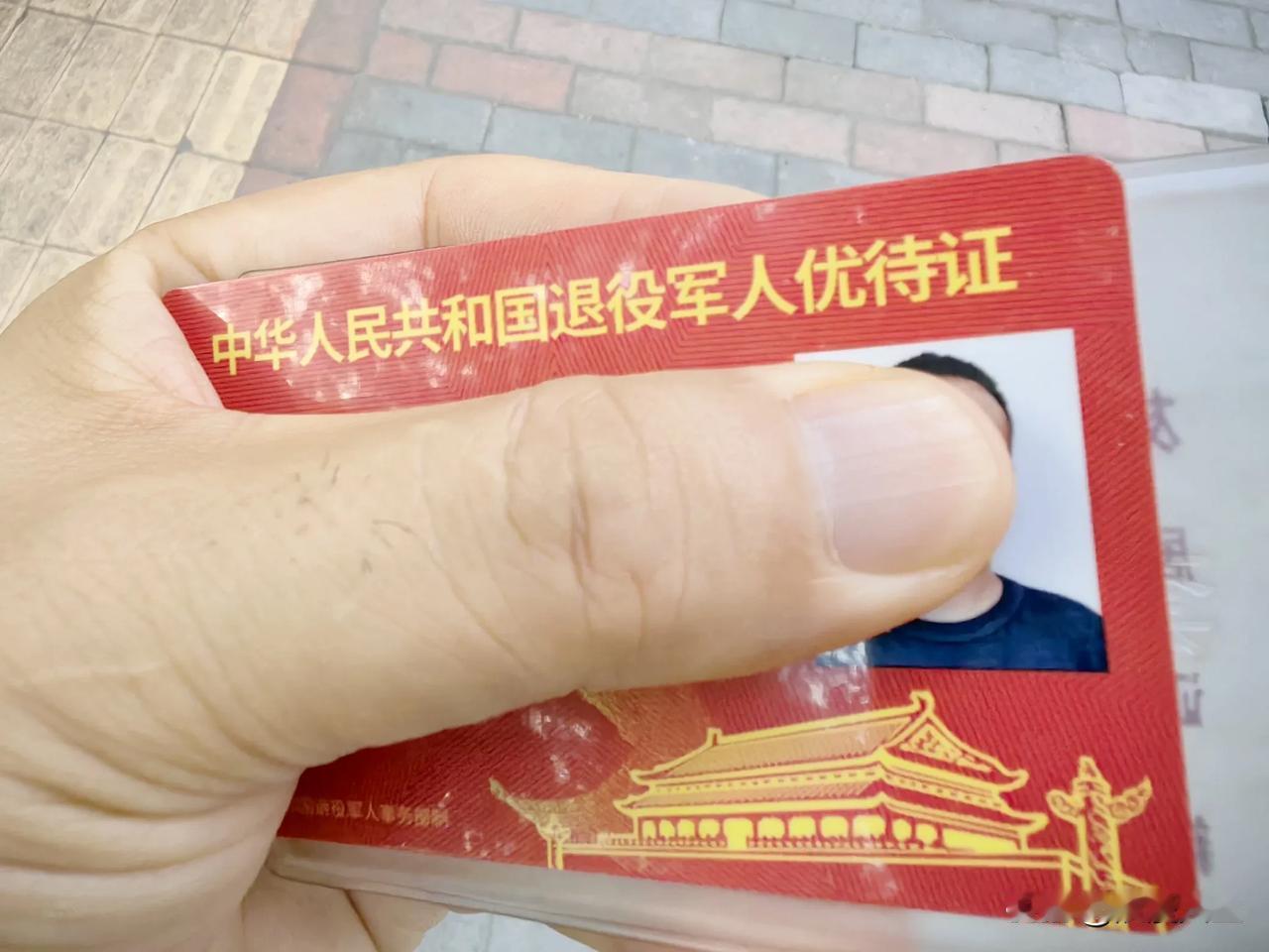八一建军节快乐！看到网上全国各地的战友们在晒八一建军节慰问金！八一建军节慰问纪念