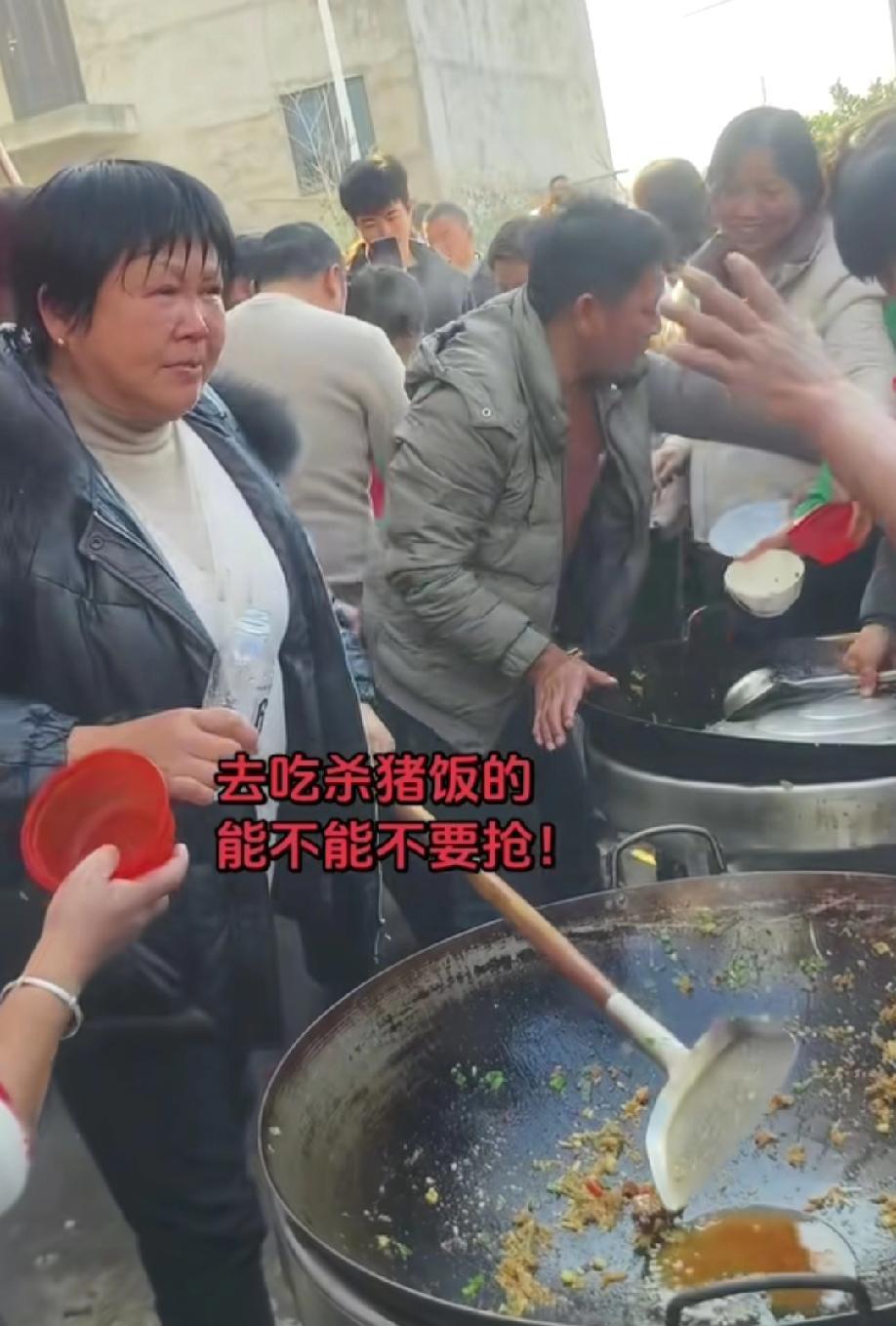 江西丰城“杀猪饭”场面失控，没素质的人直接抢饭，有人直接把桌子都掀了……
评论区