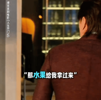 王耀庆新片豪门不欺我人参当水果 哈哈哈哈哈王耀庆新片豪门不欺我人参当水果[喵喵]