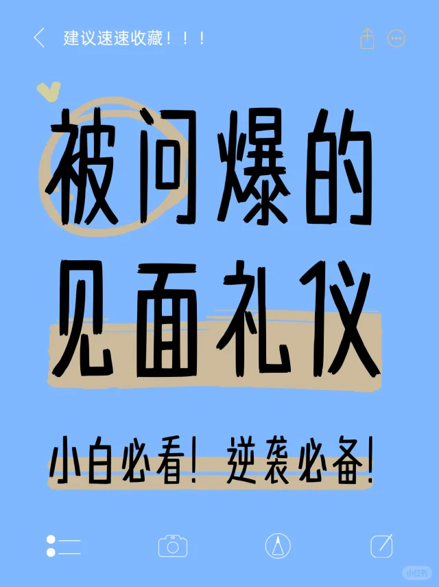各国不同的问候方式，你了解多少？