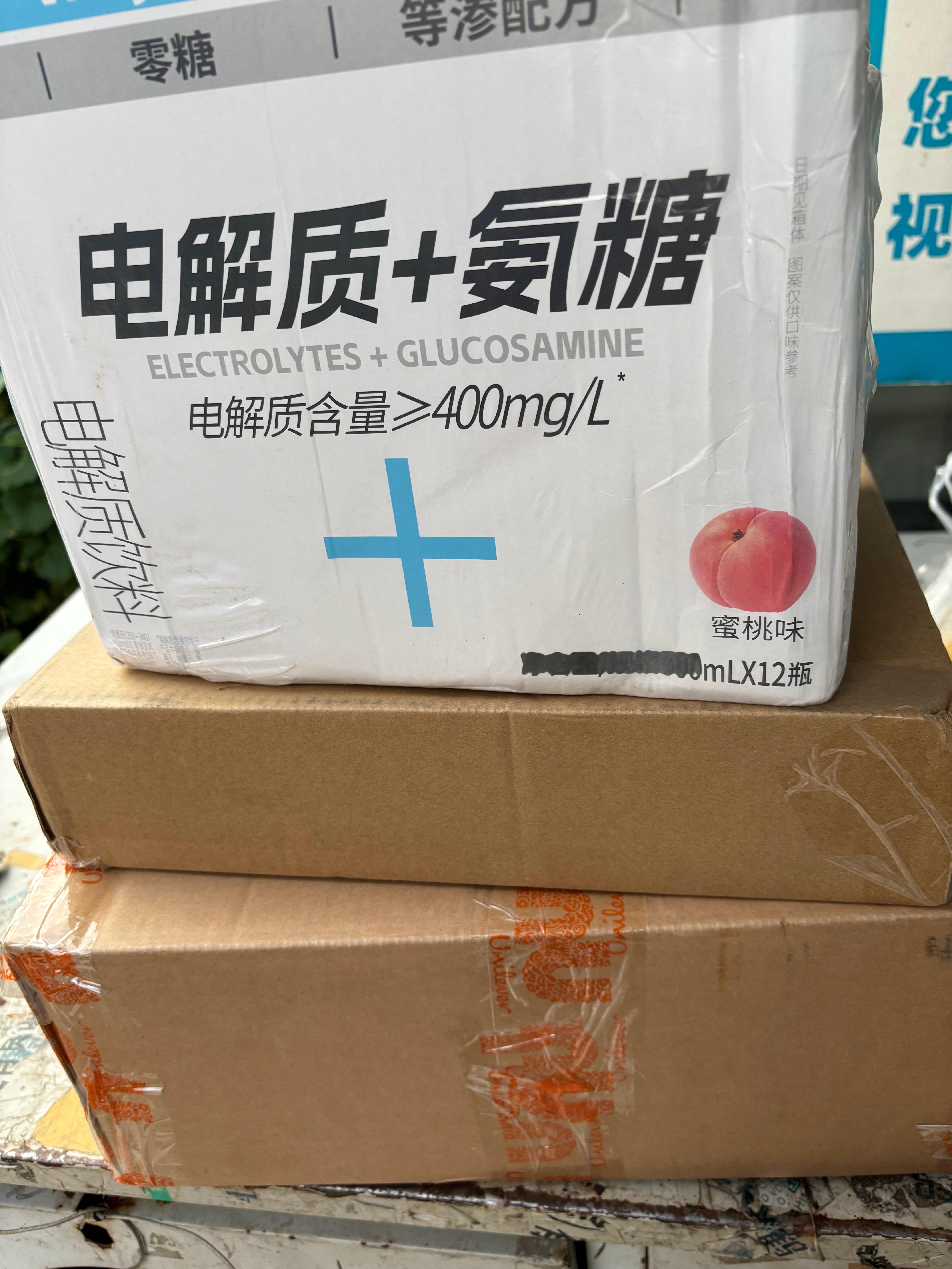 成毅的女人，咱就说在搬运快递的时候「活力李子园，多芬，GAP」…有的是力气…从驿