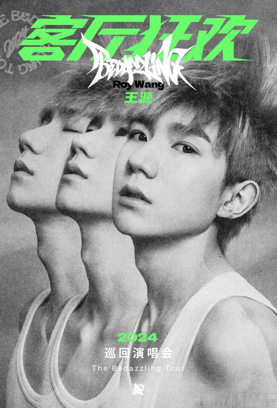 #TFBOYS十一周年一定要办# 都在期待组合回归，但这明显是不可能的了吧！三个