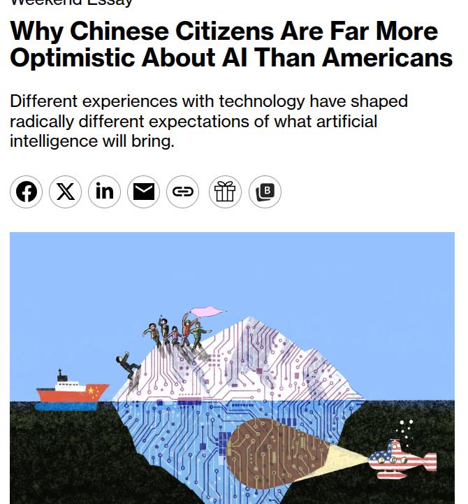 为什么中国人对 AI 的看法，远比美国人更乐观？

彭博社引用斯坦福大学 AI 