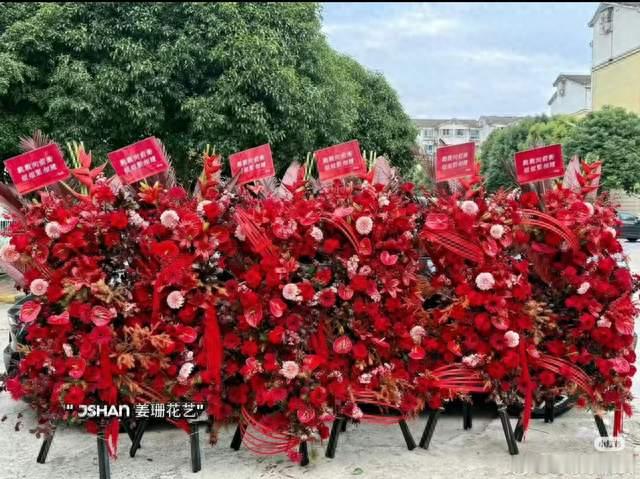 太好哭！那英送肖战演唱会花蓝:战战向前冲，姐姐紧相随