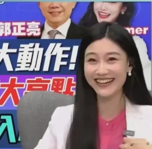 亮哥与三妹在视频上调情，三妹笑起来真漂亮！长发飘飘，白里透红，沉鱼落涯，闭月羞花