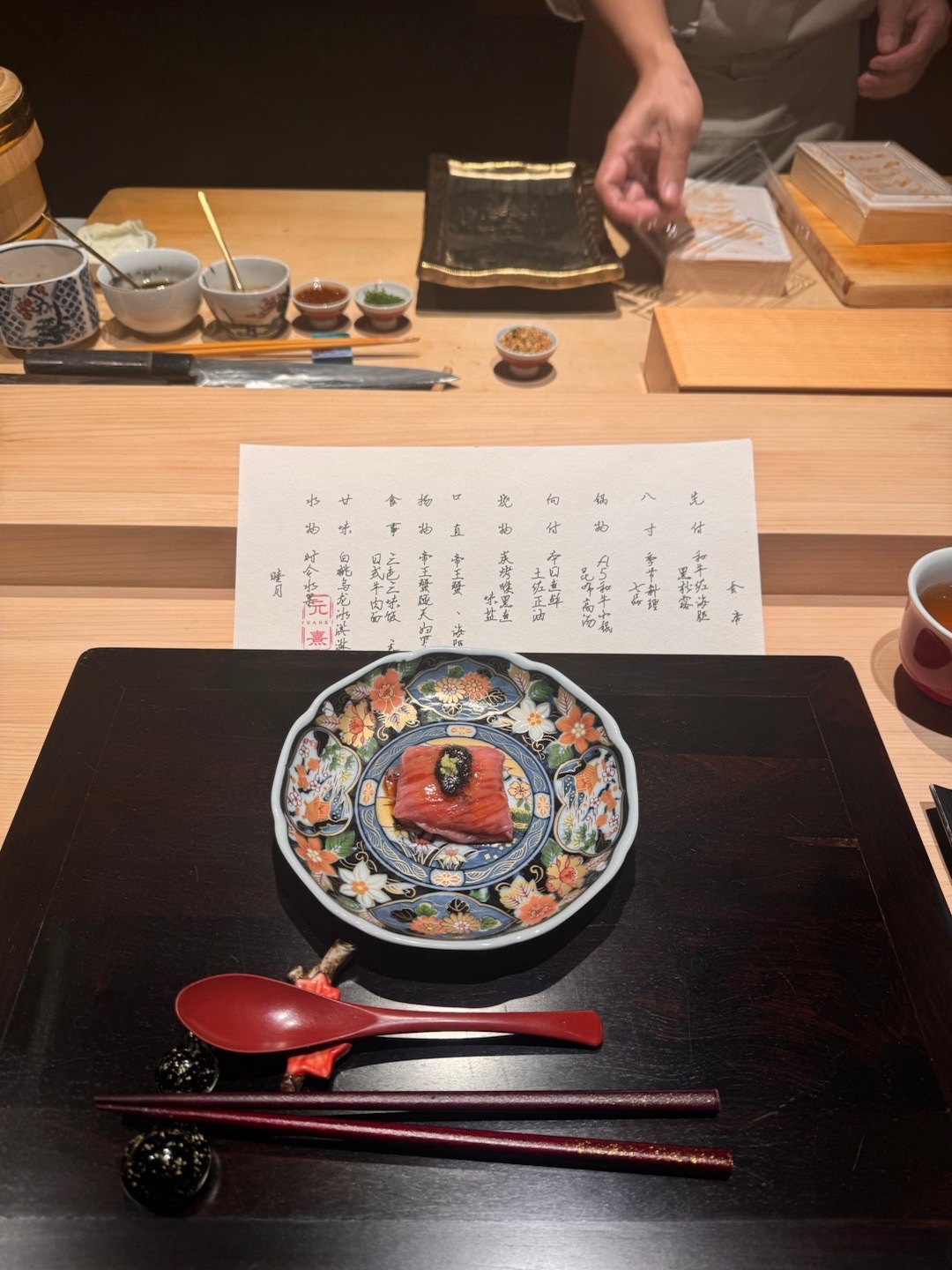 除夕快乐 ​​​