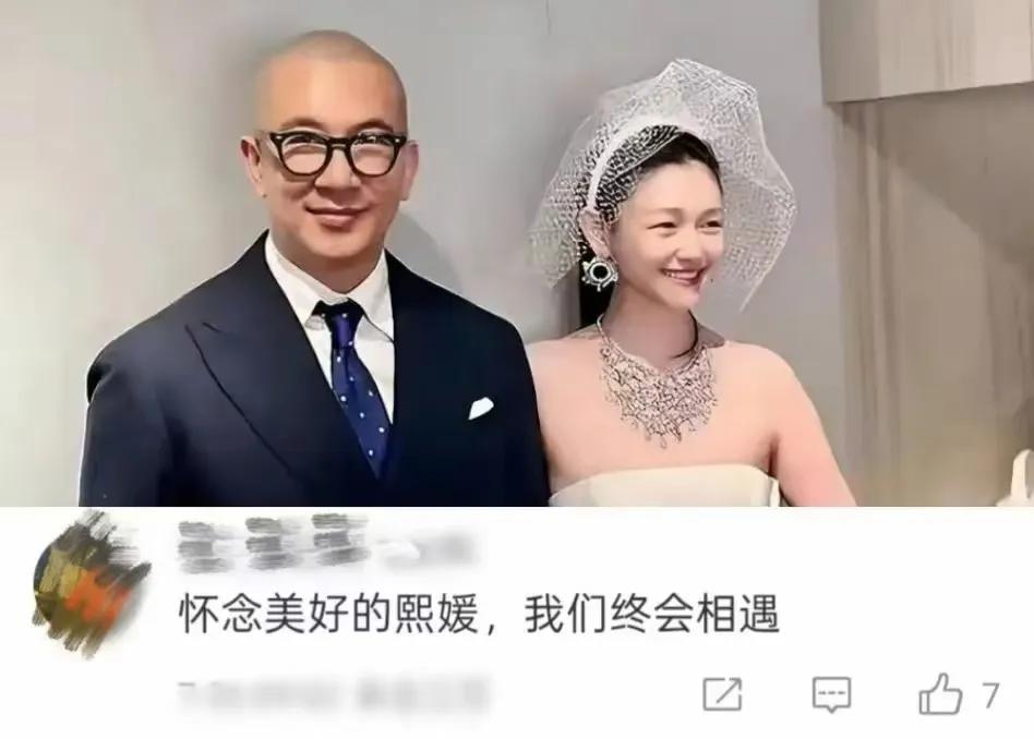 大S伦敦纪念长椅顺利落成，麻六记酸辣粉被下架，配料表不干净，添加剂太多。我就买过