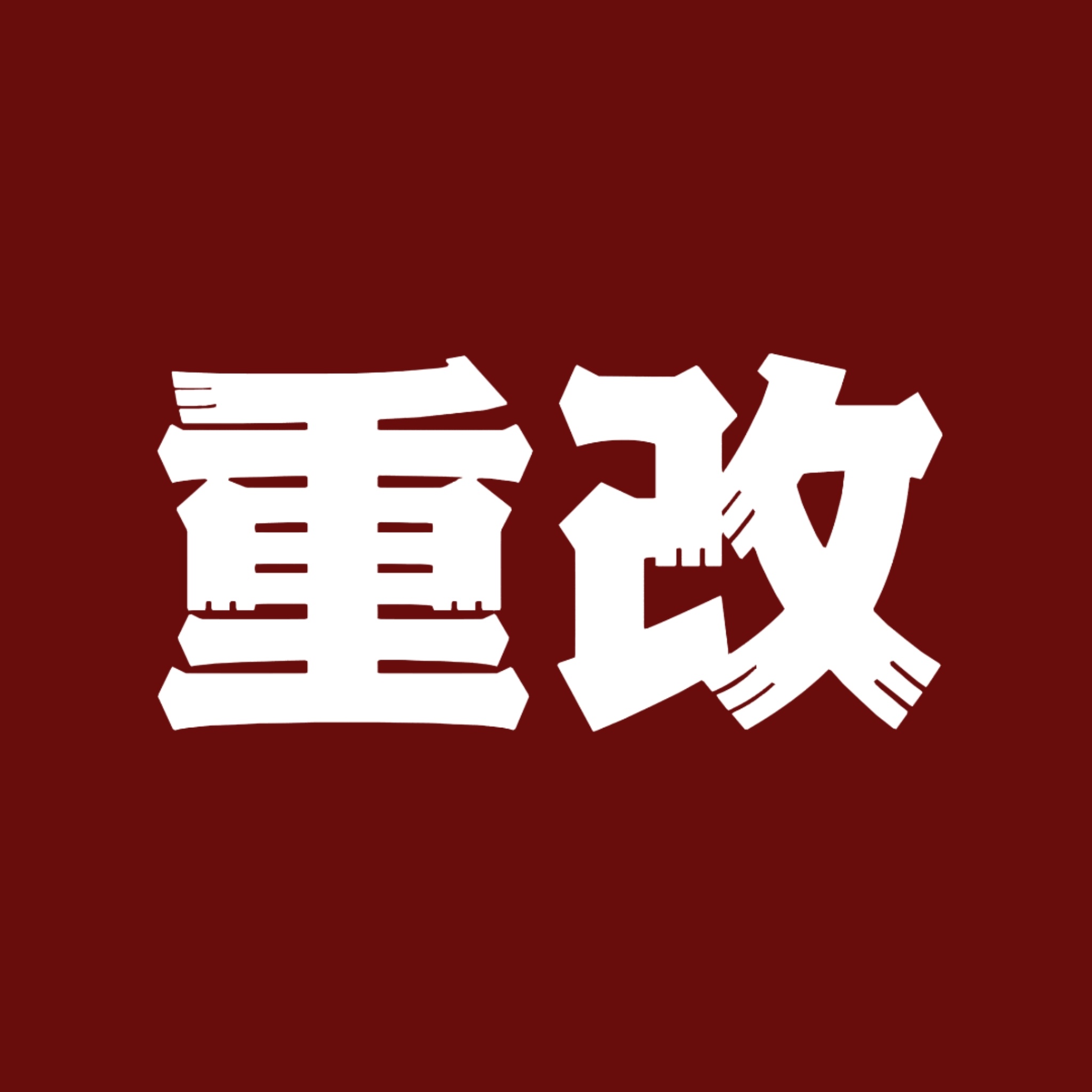 我们听高伟光原声已经很多年了 粉丝真的受不了这种配音的苦 再说你找配音就找配音呗