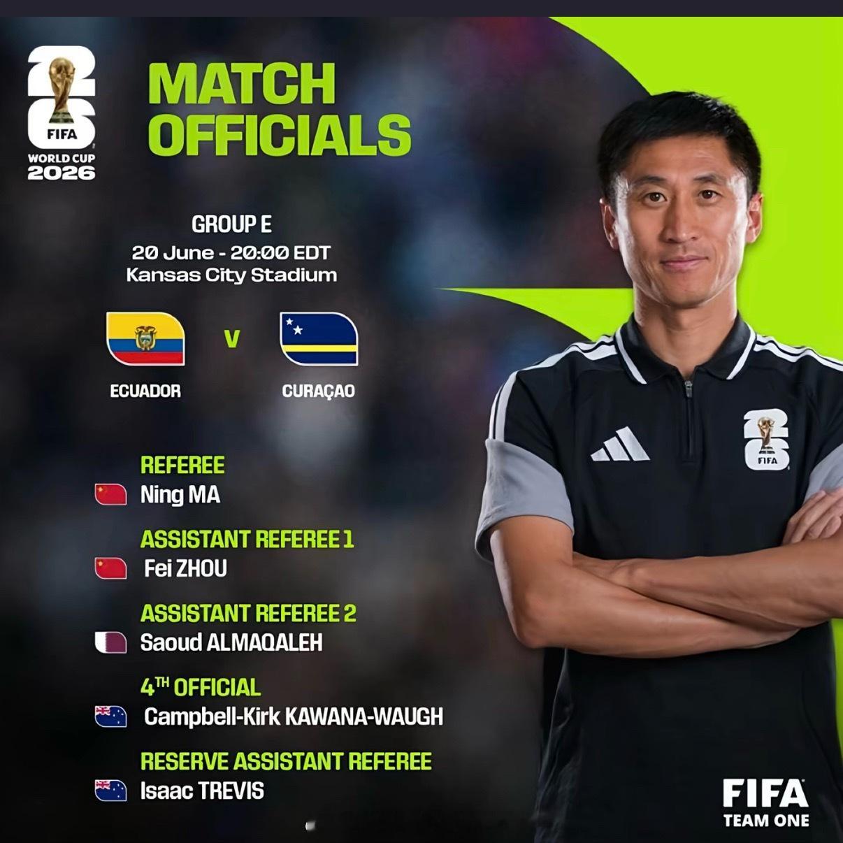 时隔24年圆梦！马宁将主哨2026美加墨世界杯，中国裁判书写全新历史马宁主哨世界