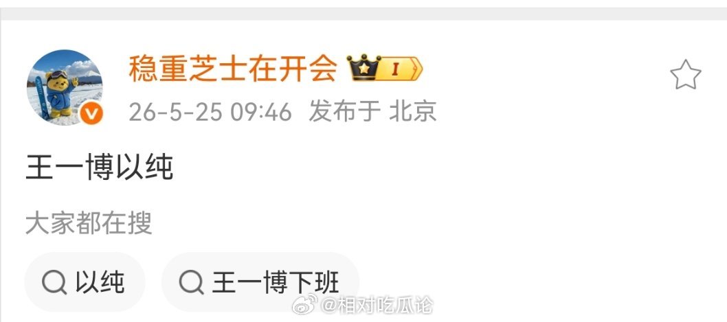 【商务】王一博以纯 