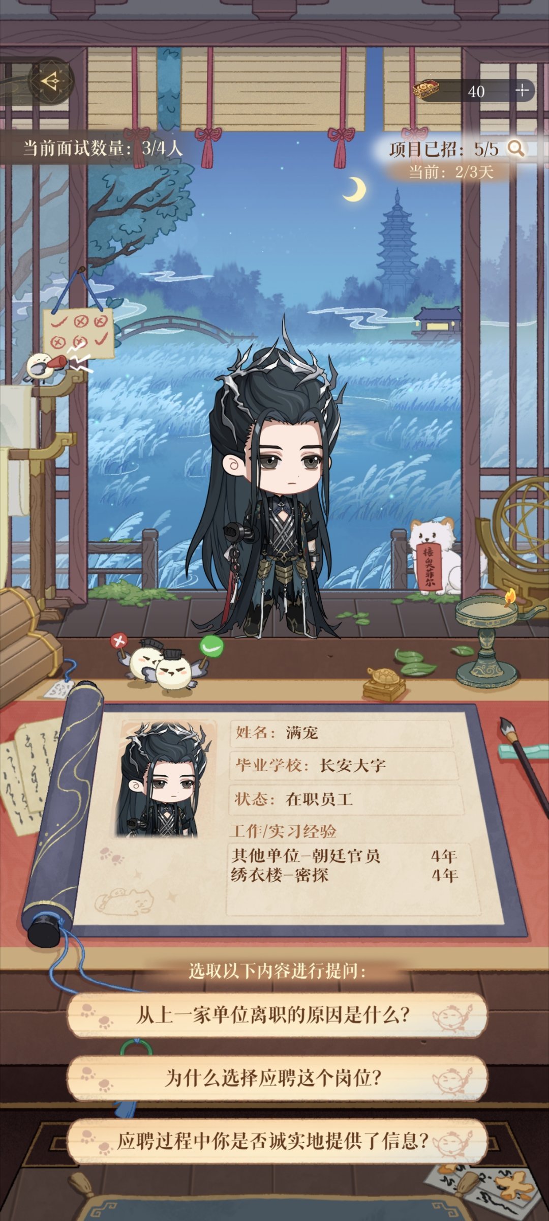 螨龙你咋进来的你心里清楚 