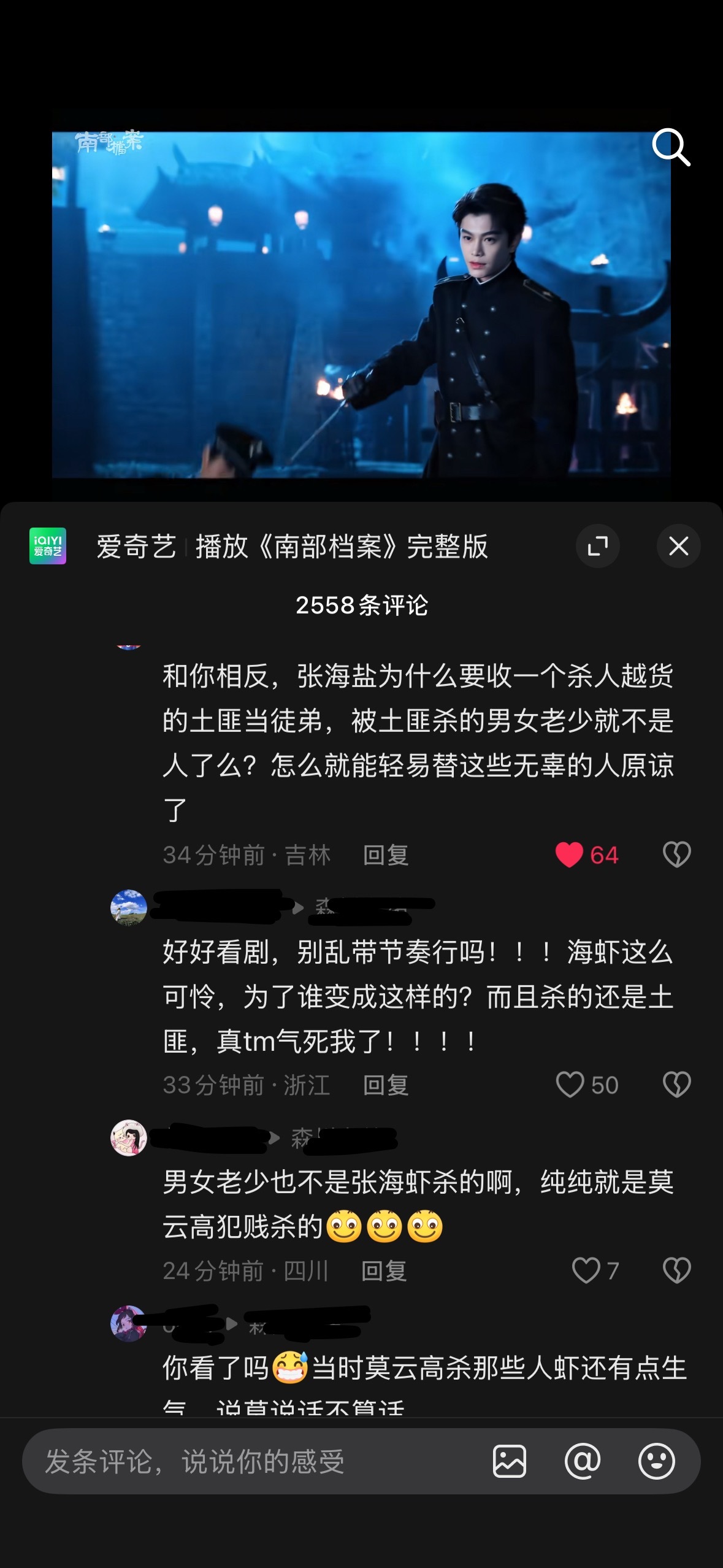 莫云高杀的怪到海虾头上了 回家看看组芬吧孩子 