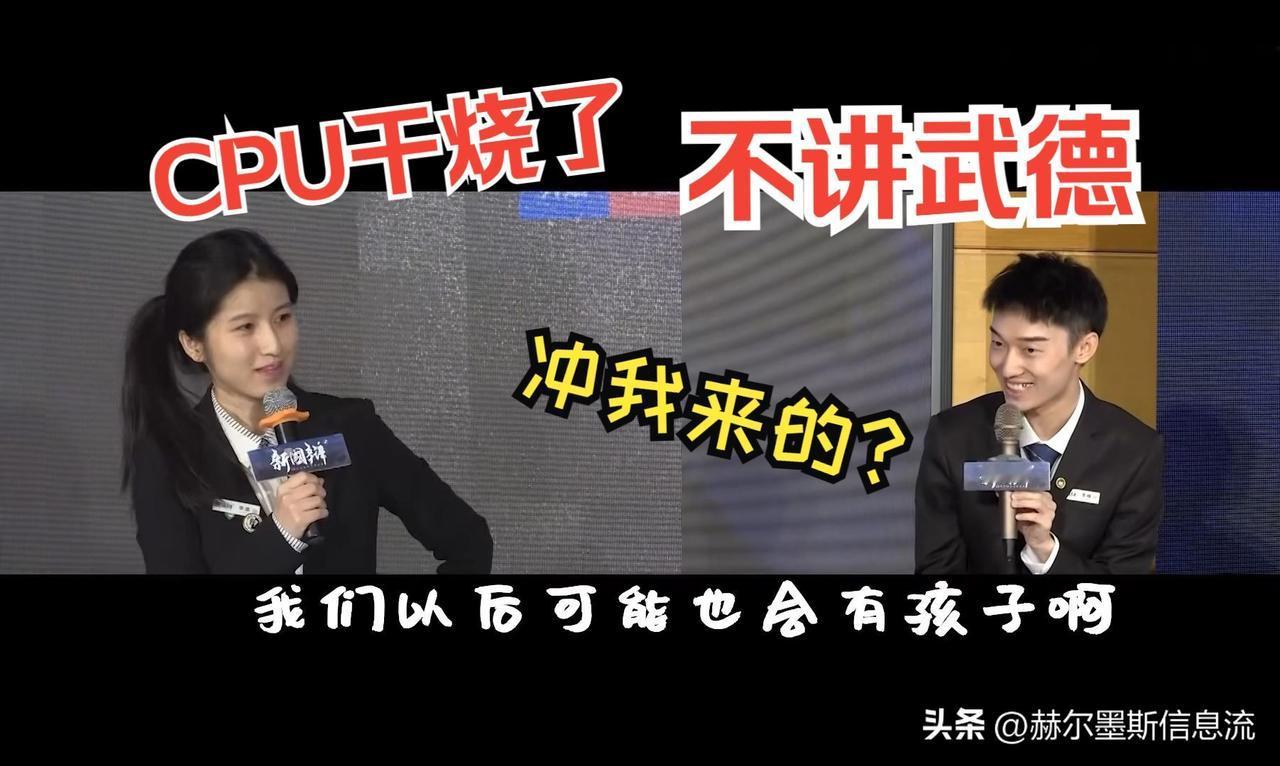 现在的大学辩论赛，似乎已经失去了那种引经据典、舌战群儒的“味道”，“杠精”味道十