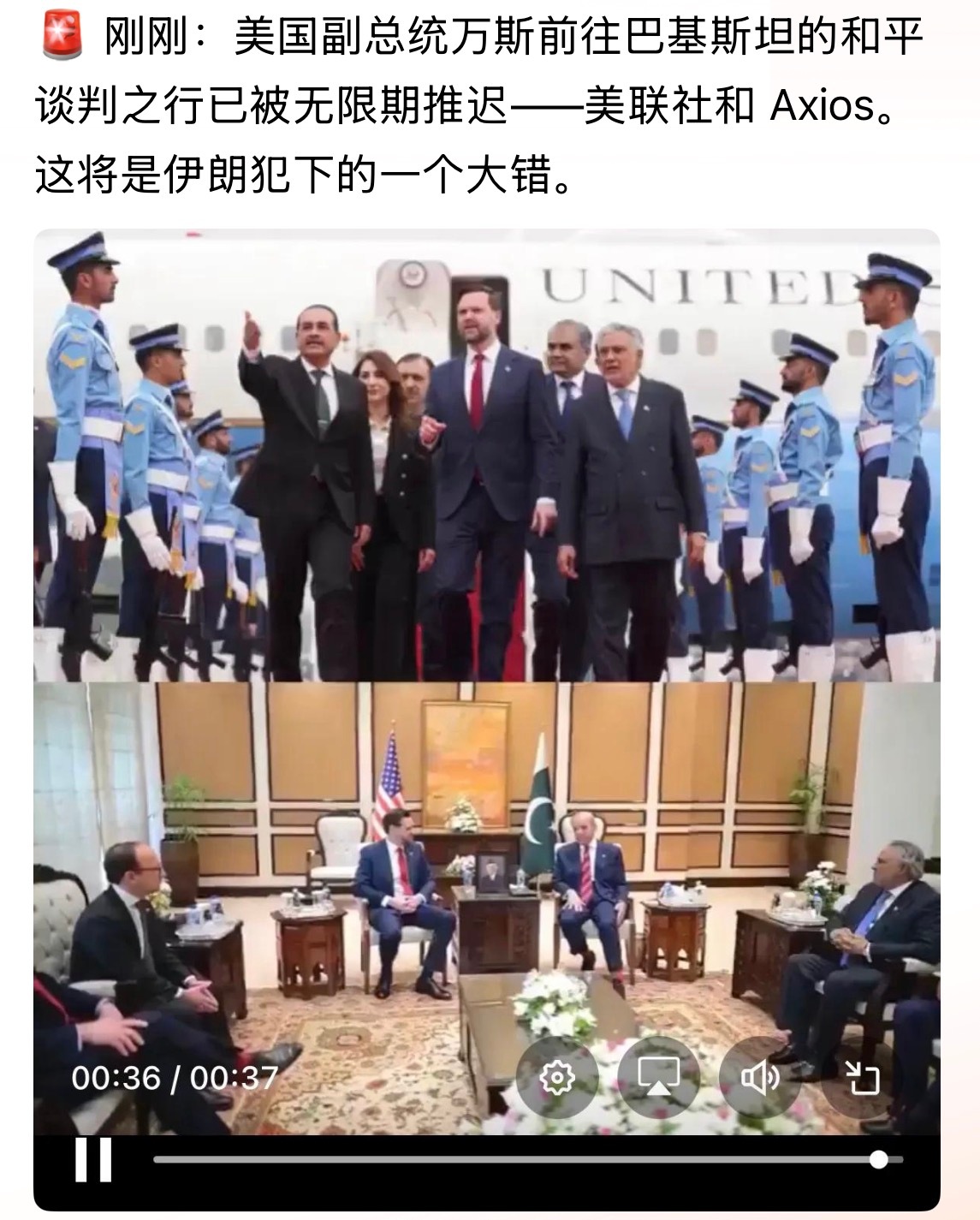 属核桃的…？这将是伊朗犯下的一个大错。。。美以伊冲突
