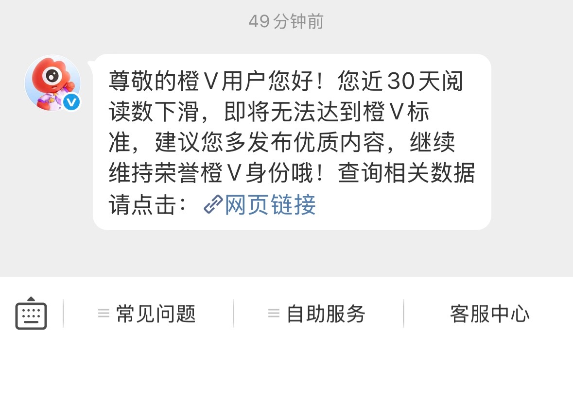 已经准备掉橙了[裂开] ​​​
