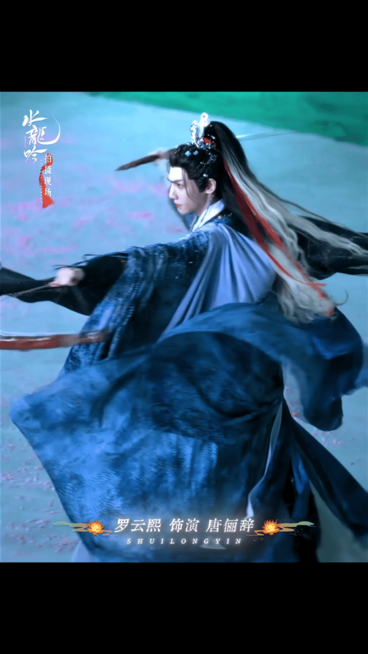 唐俪辞在碧落宫大战之前设计算计中原剑会客尊之位，和他在大战之后出自真心想要融入这