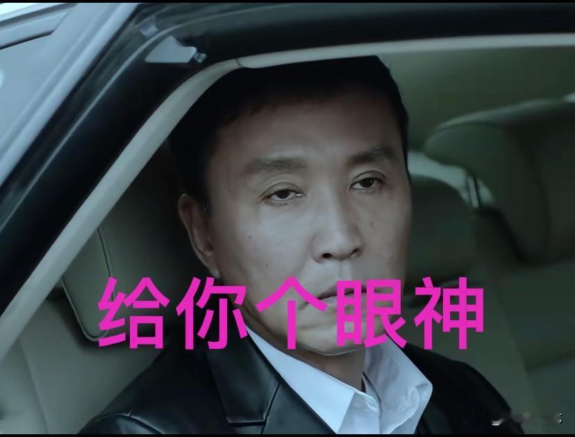 想拉中国一起“趟浑水”？门儿都没有！

外交部：中方收到美方关于加入“和平委员”