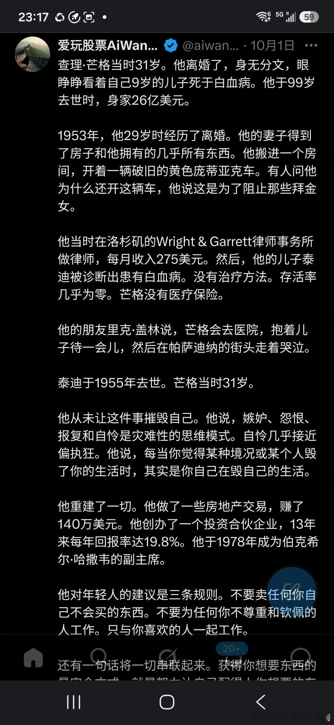 只与你喜欢的人一起工作 ​​​