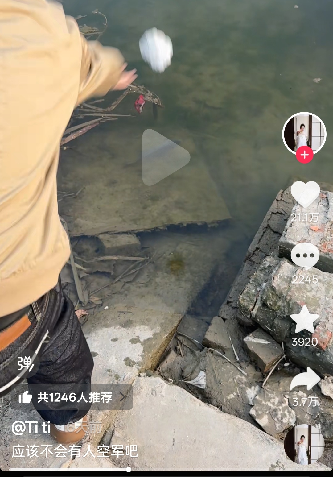 李泽言空军给我唠一辈子 