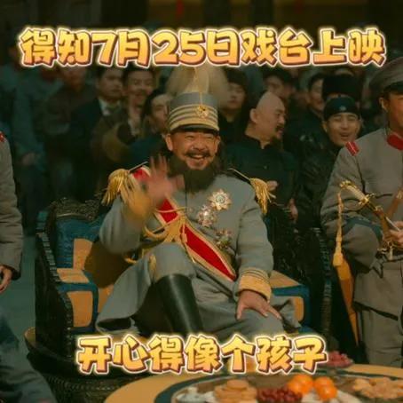 【《戏台》讽刺的洪大帅，却妥妥是正能量嘛！】而且这位丘八是越看越八错！比如在群黑