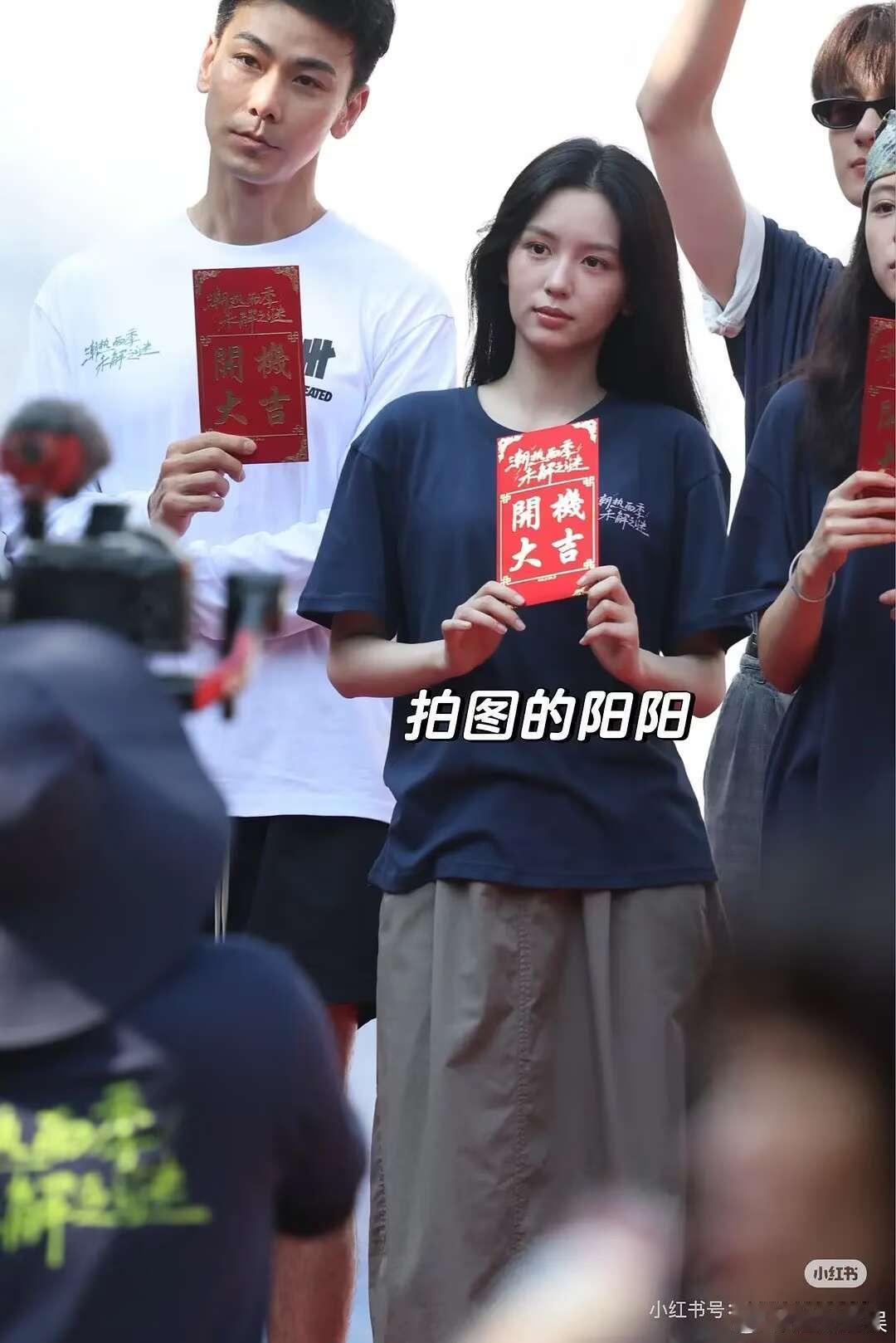 周也新剧开机状态怎么样 