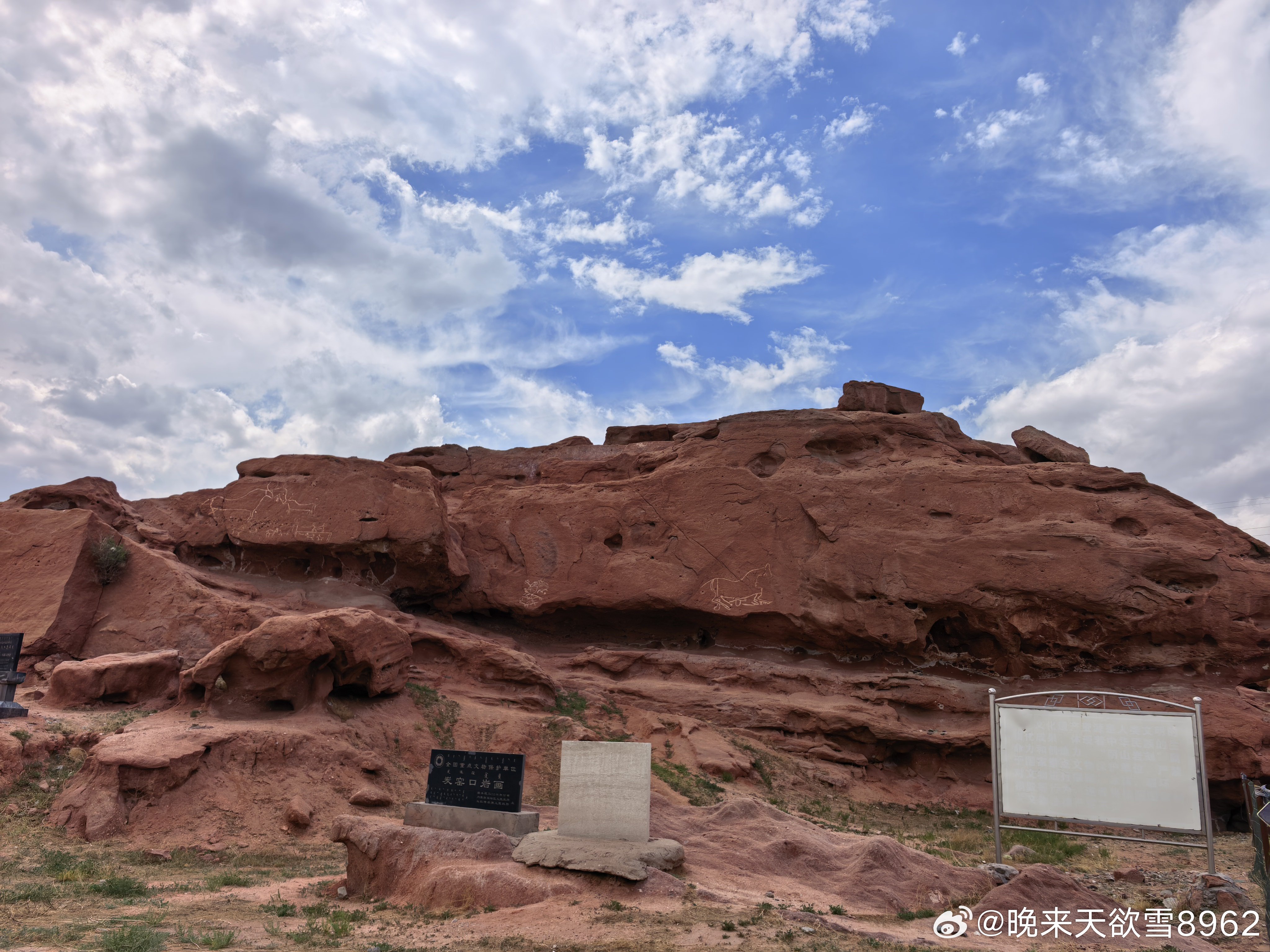 乌后旗炭窑口丹霞地貌 