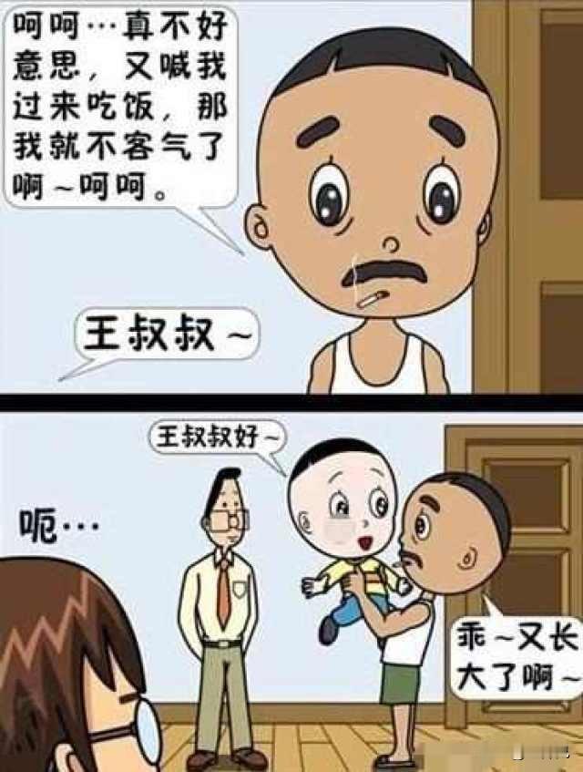 那赶紧卖了吧[呲牙] 有的事，发现了就是系统错误，工作失误。犯错的人不是早就退休