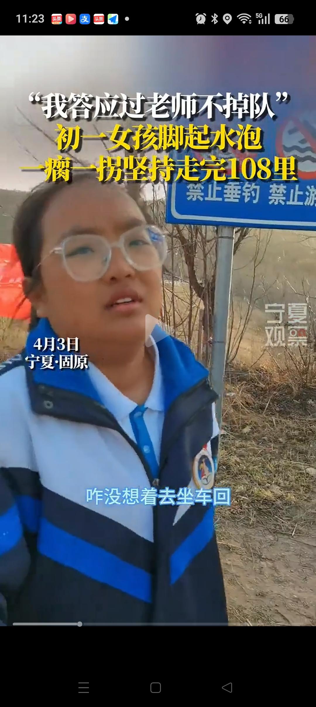 宁夏固原3000多名师生徒步108里祭奠英烈，这位女生虽然排在队伍的最后面，但是