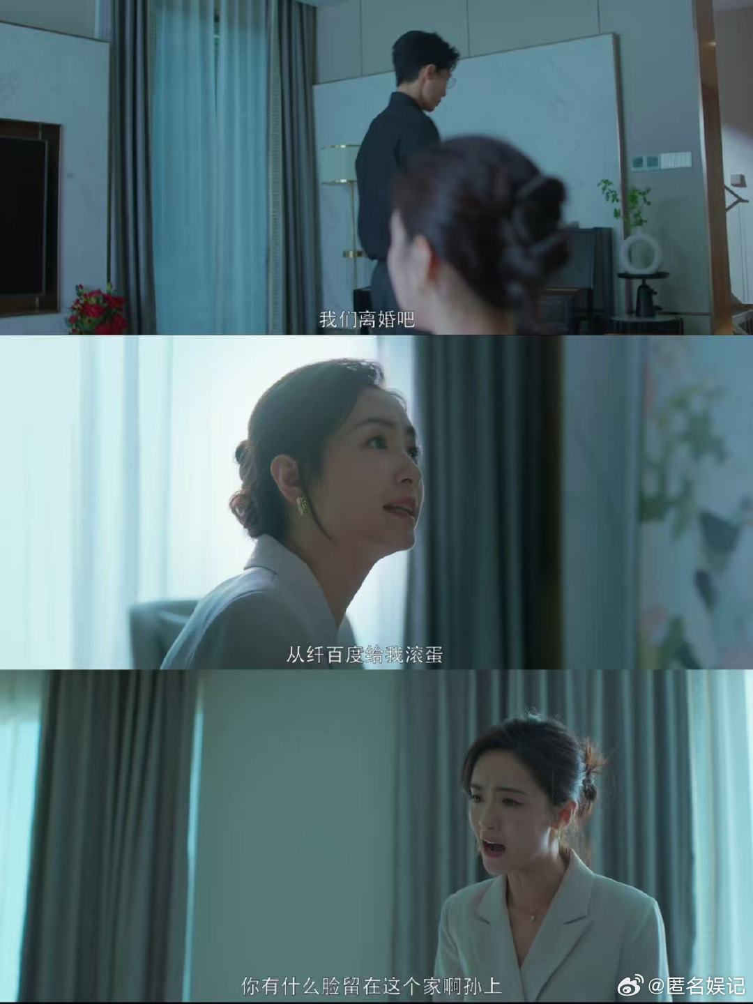 谁动了我的隐私收官谁动了我的隐私大结局谁动了我的隐私没有多余的狗血剧情，靠真实与