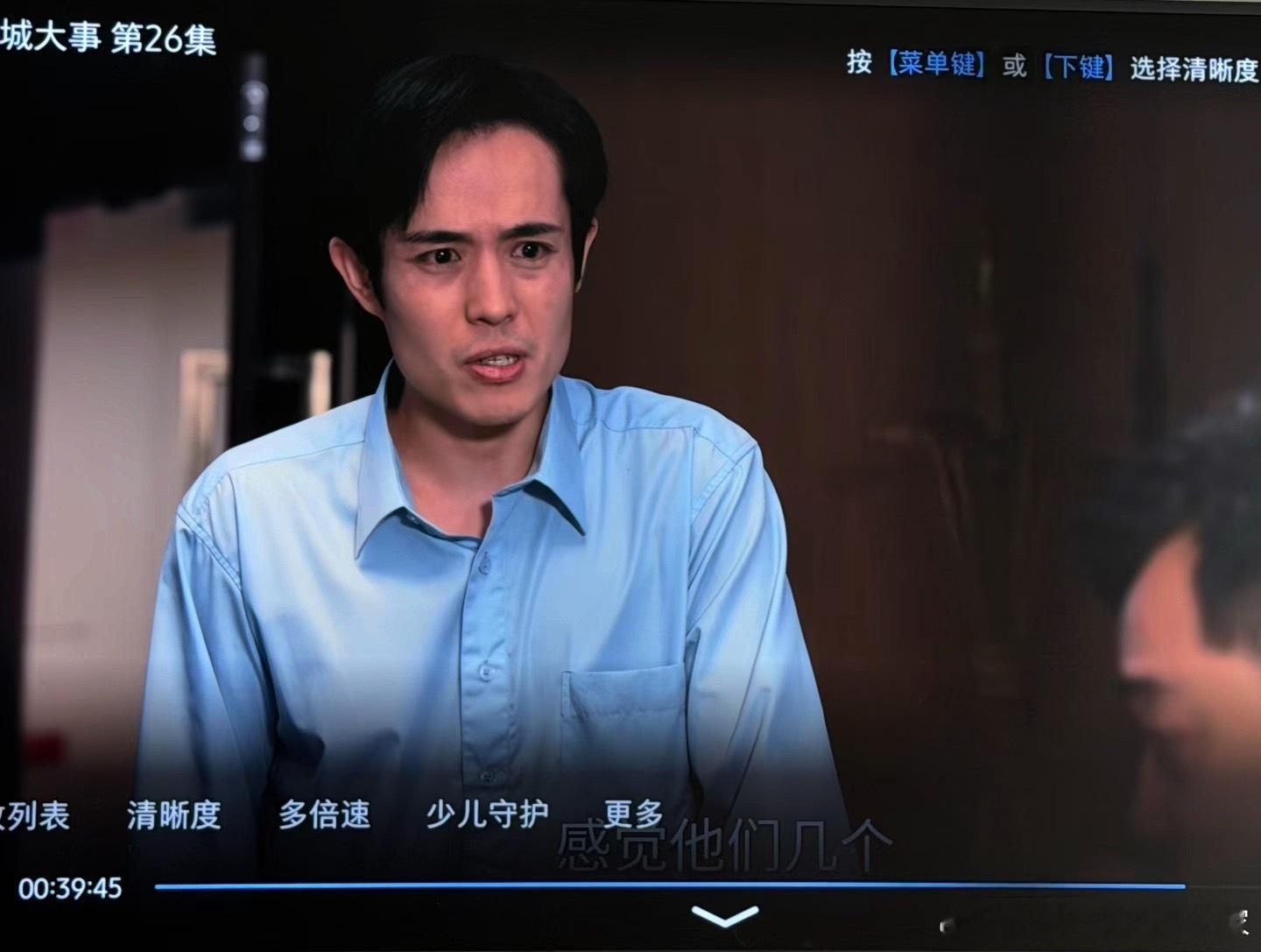 在《小城大事》里面看到了王星对他的大眼睛印象太深刻了王星曾被骗至缅甸失联，后被成