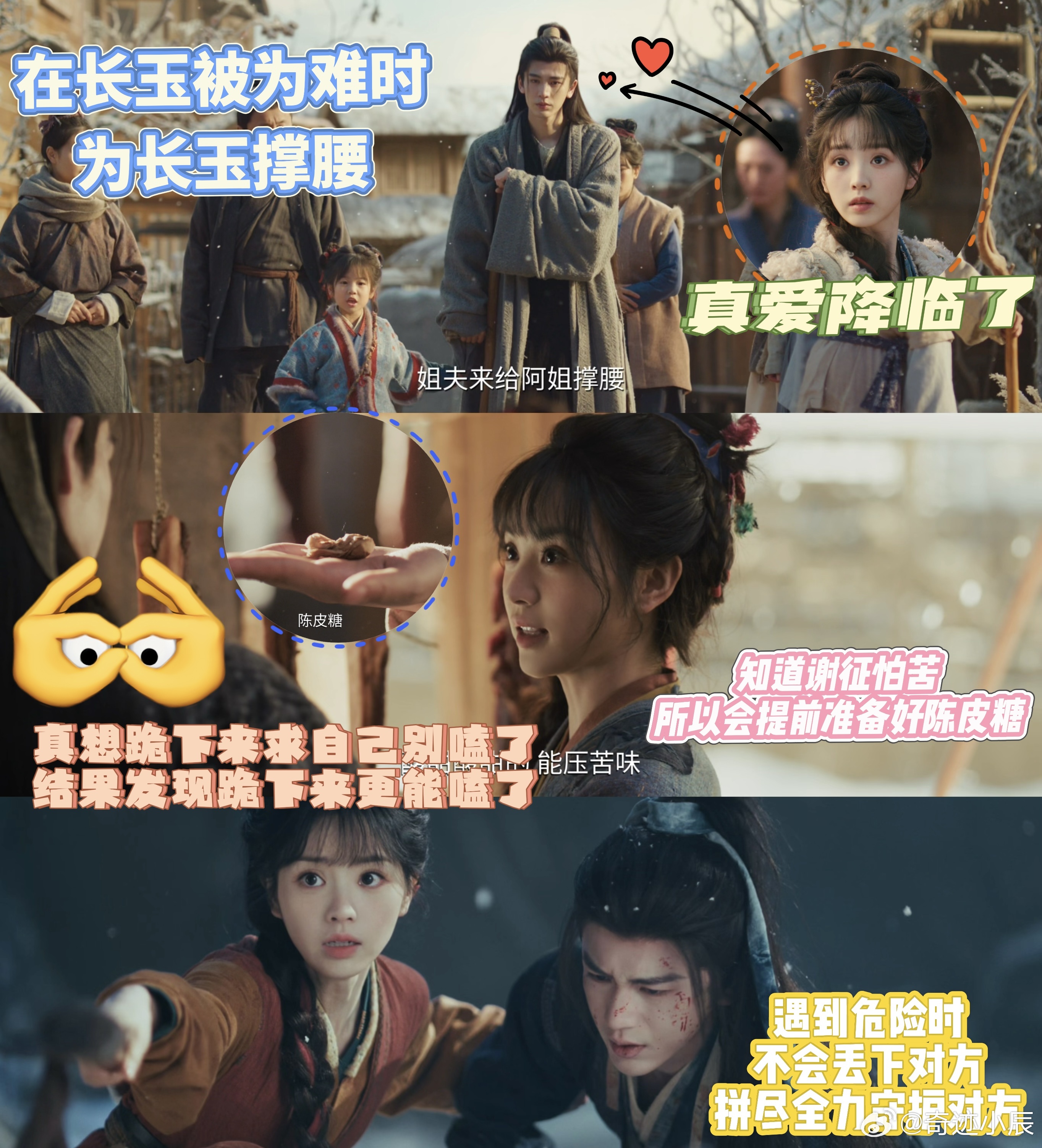 男女主爱惨了观众嗑疯了谁懂谢征的愤怒！《逐玉》里他为长玉挥拳的模样，是杀神武安侯