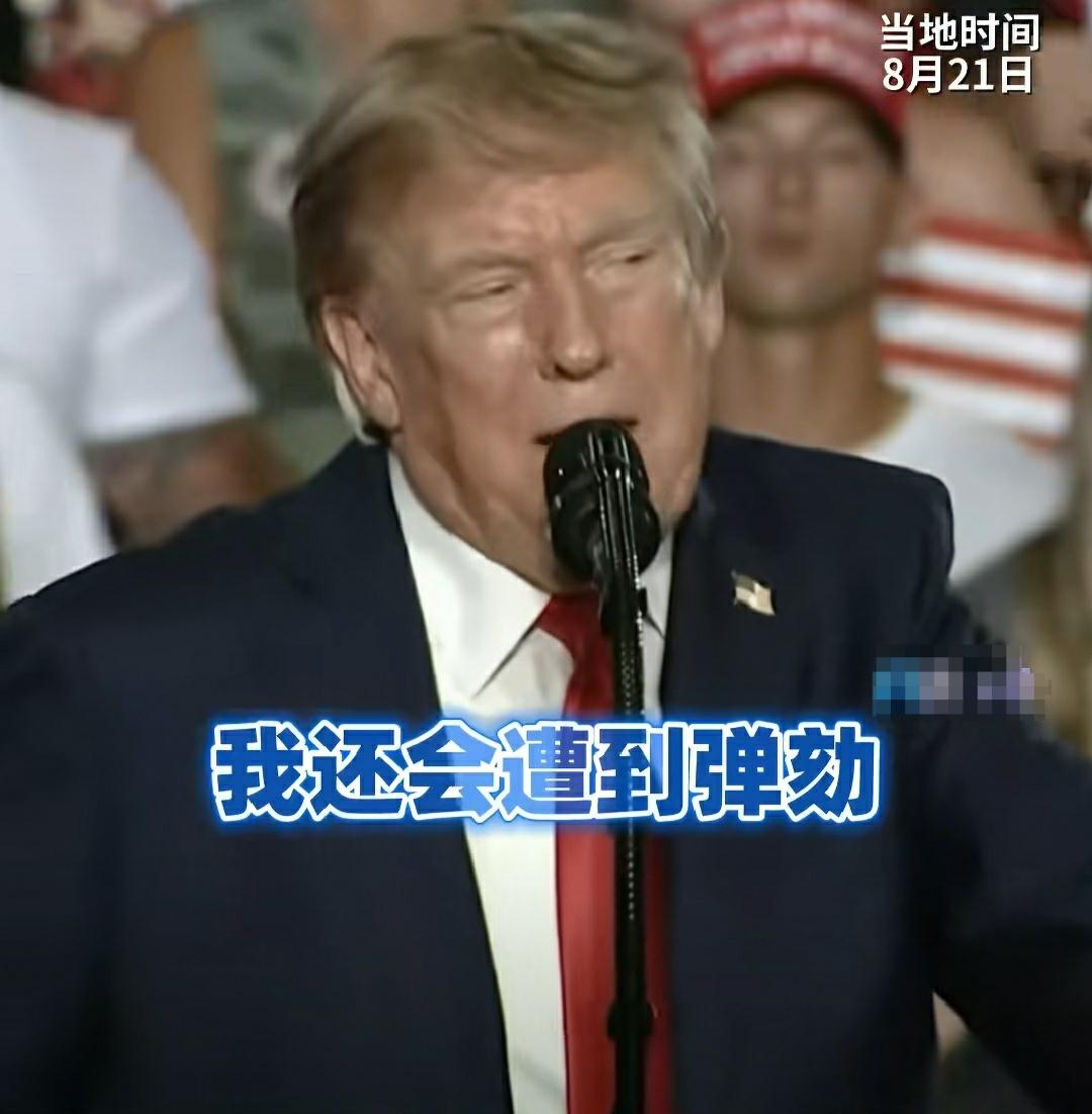 特朗普：如果输了中期选举，我会遭到弹劾!
老特估计现在有很强的危机感，中期选举在