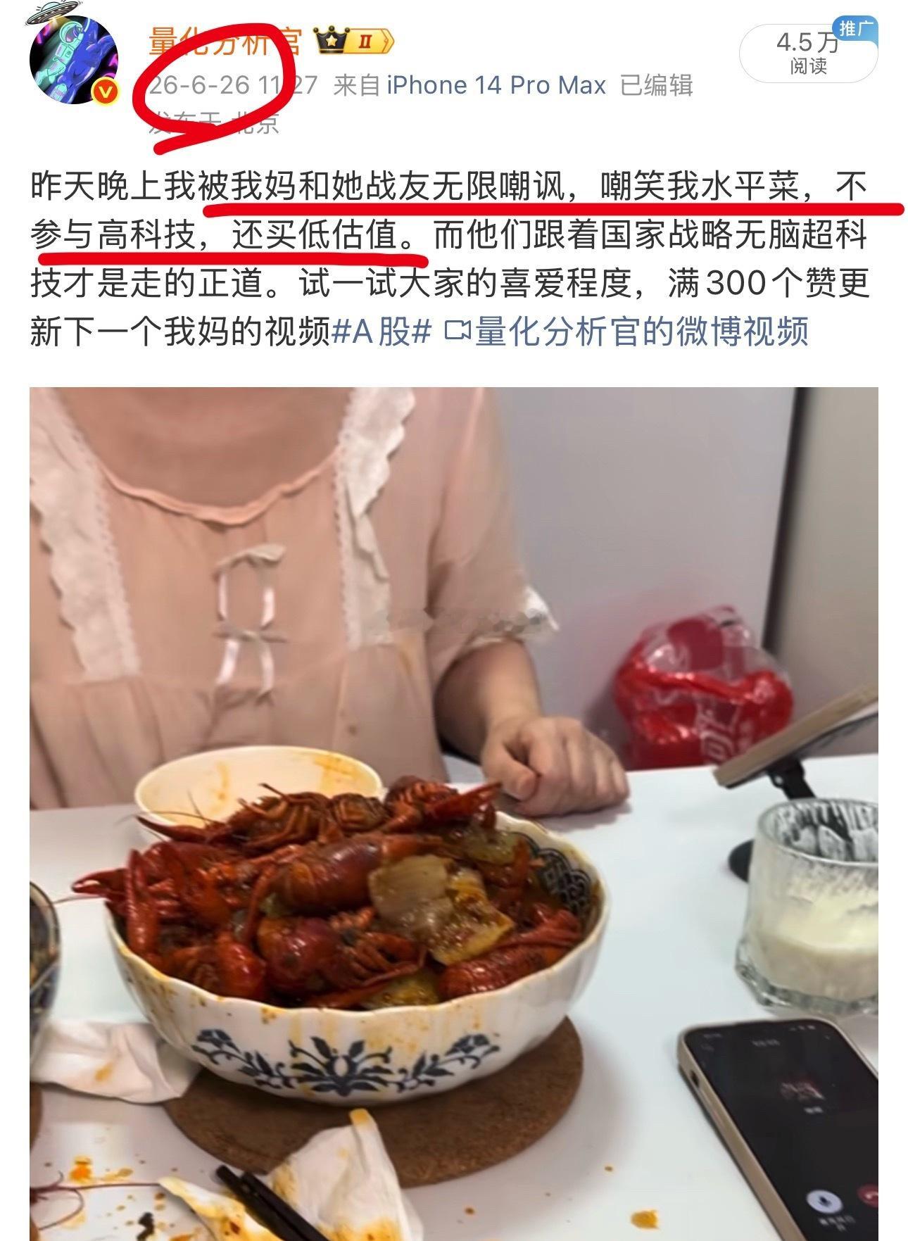 在那种全社会都处于疯狂的状态下，被处于狂欢中的群众嘲笑挺好的，时间会证明一切的。