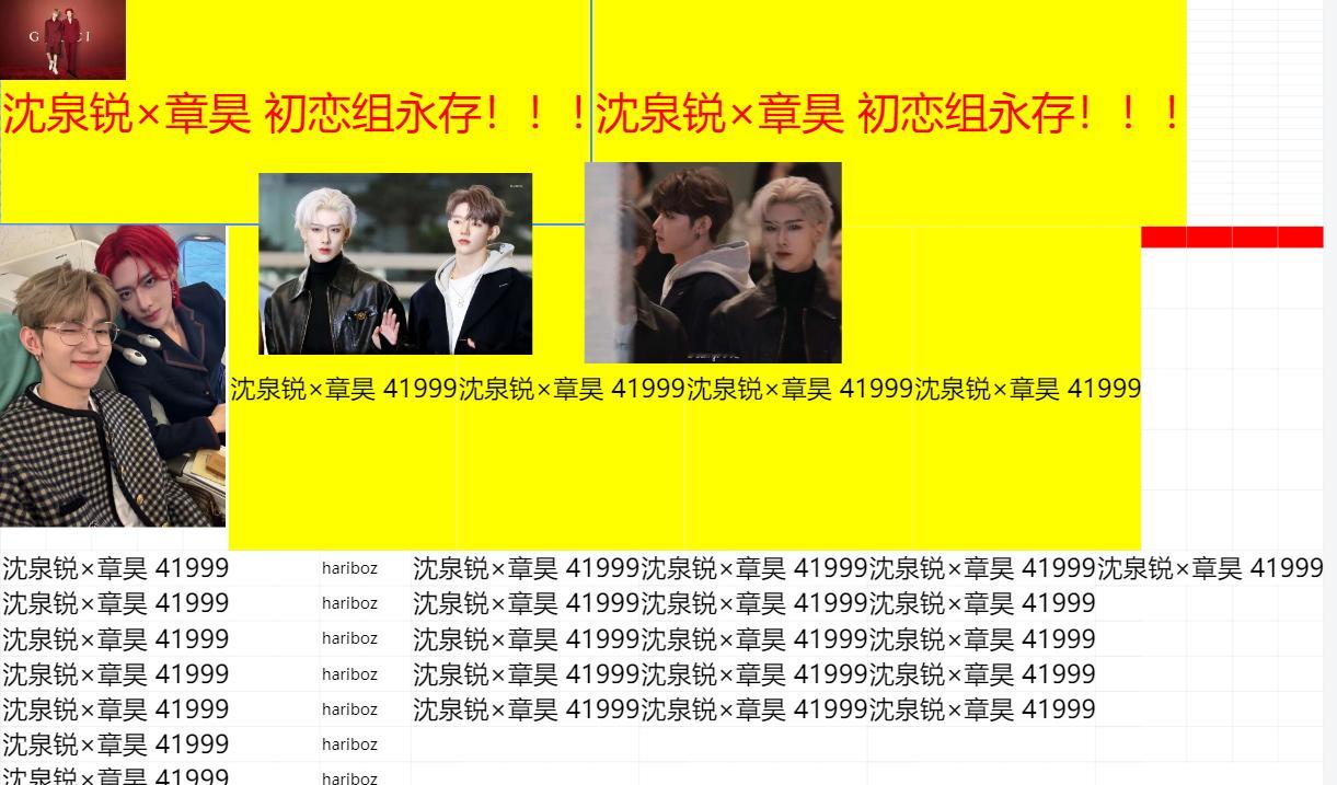 一万元舞台这回是真疯了，内娱第一个吃🦀的人，好期待最后能请来哪对，乐子人狂喜[