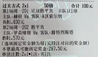 猛哥足球：今日实弹参考猛哥实弹参考原文：网页链接更多精彩内容：粉丝群获取罗曼蒂康