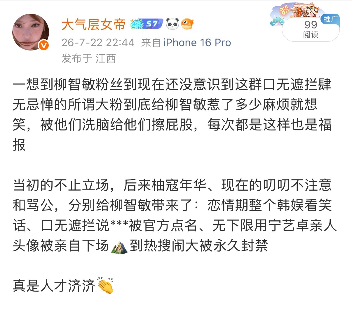 分享图片 
