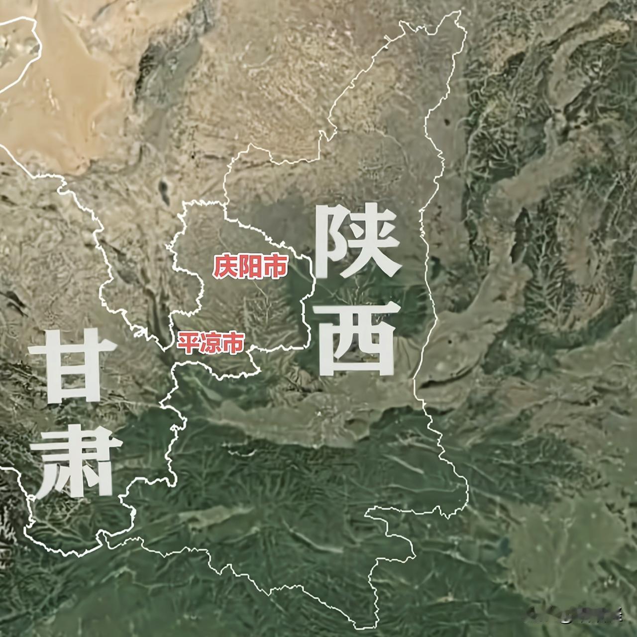 庆阳市和平凉市地理位置优越，未来，应该是甘肃连接陕西，实现一体化发展的重要城市关